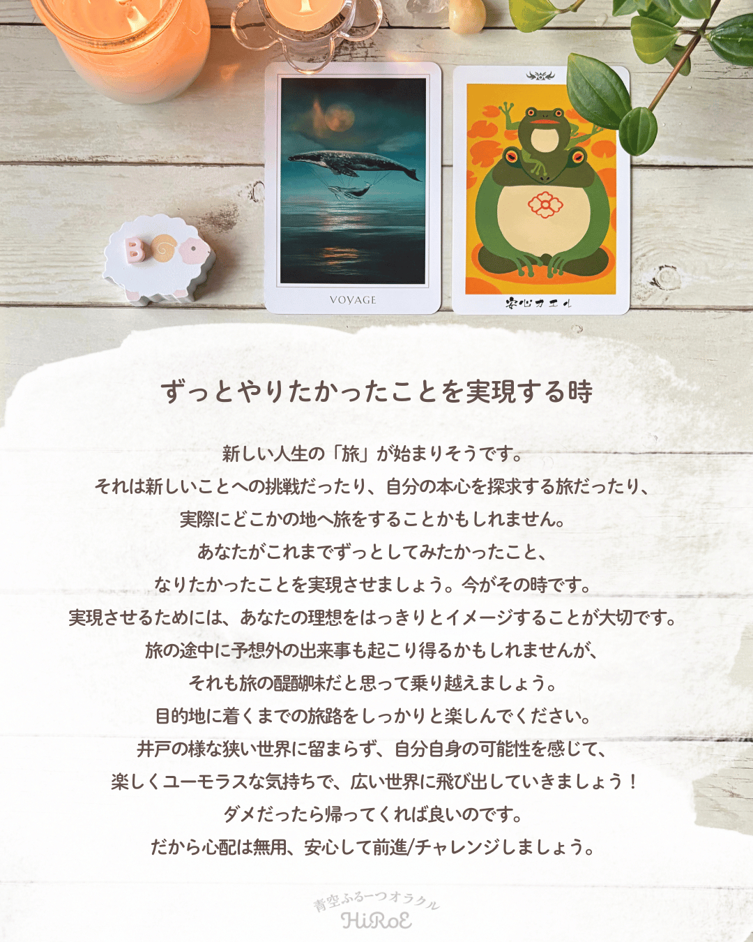 龍神さんからのメッセージのコピー.zip - 4.png