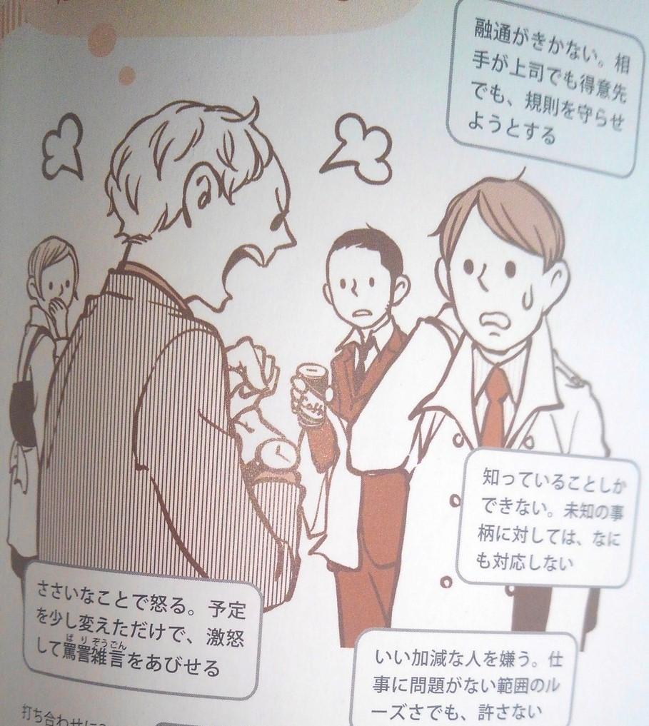 ケース2.JPG