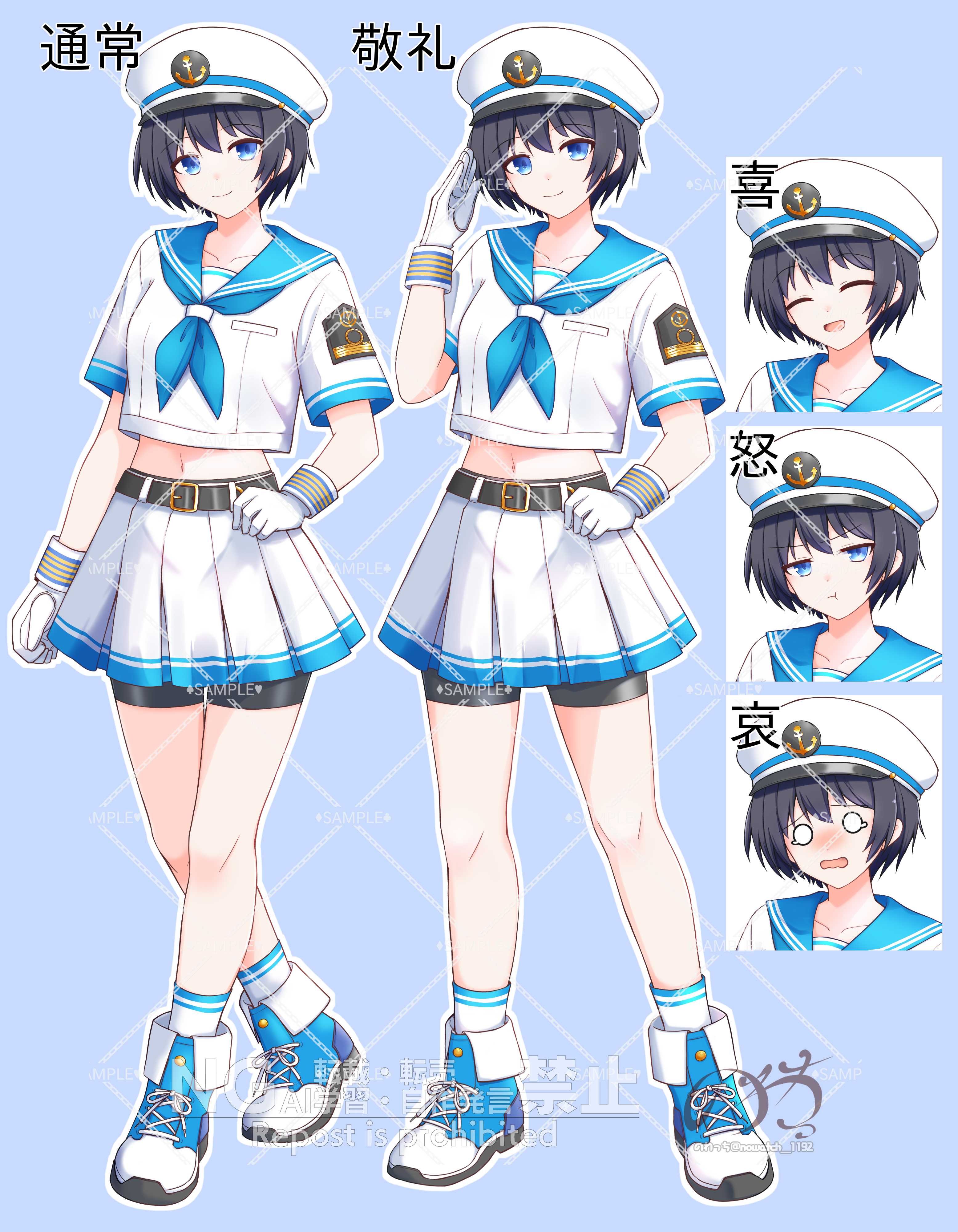 全身　表情sample.png