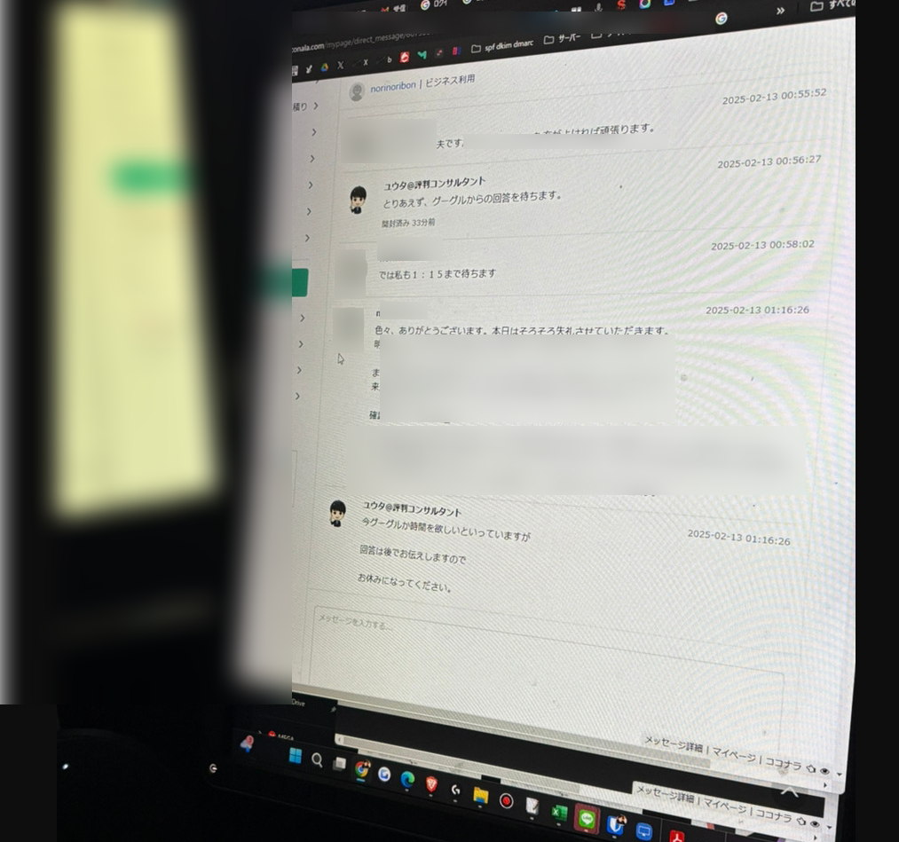 ダウンロード (9).png