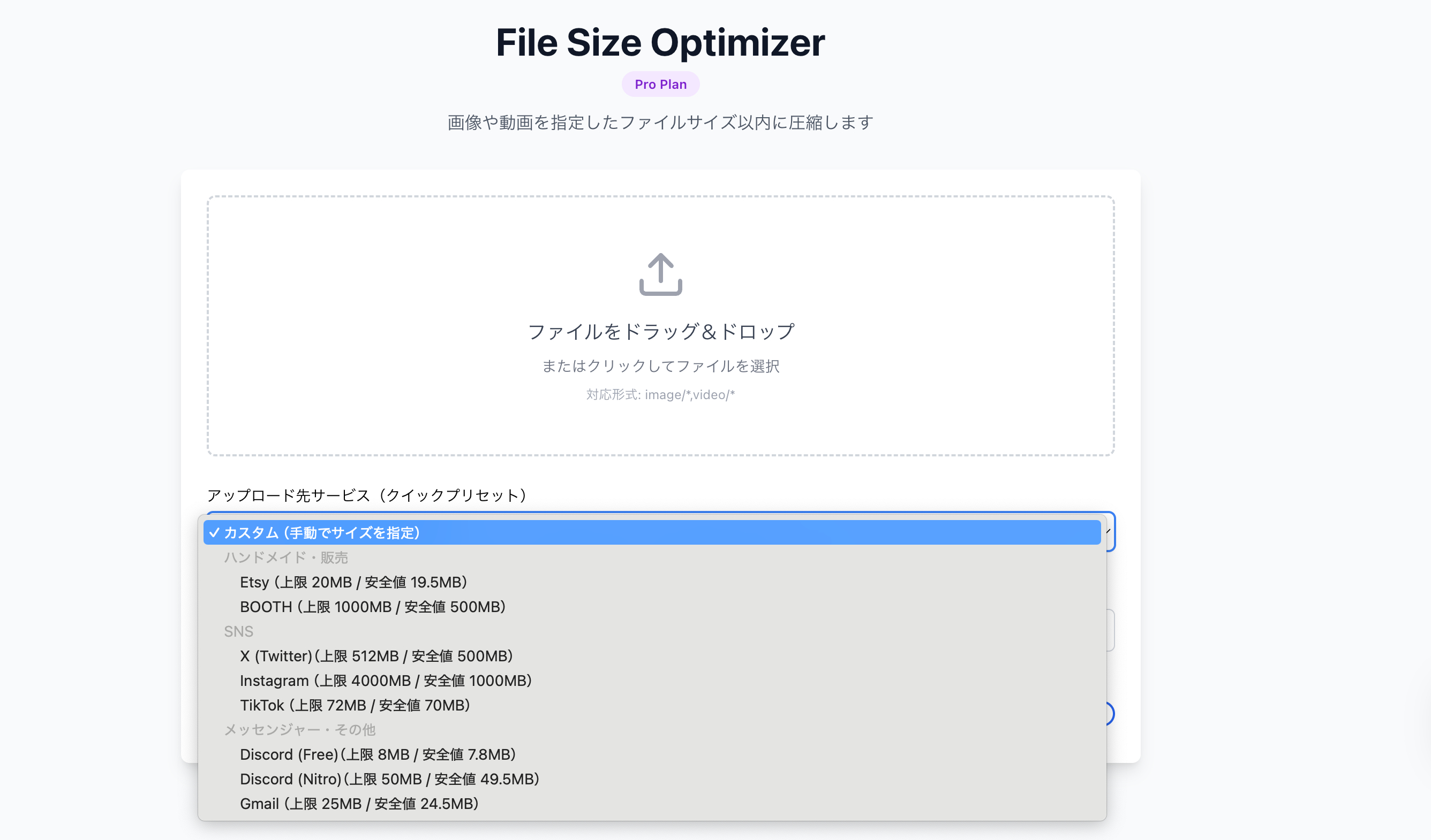 スクリーンショット 2026-02-16 20.07.11.png