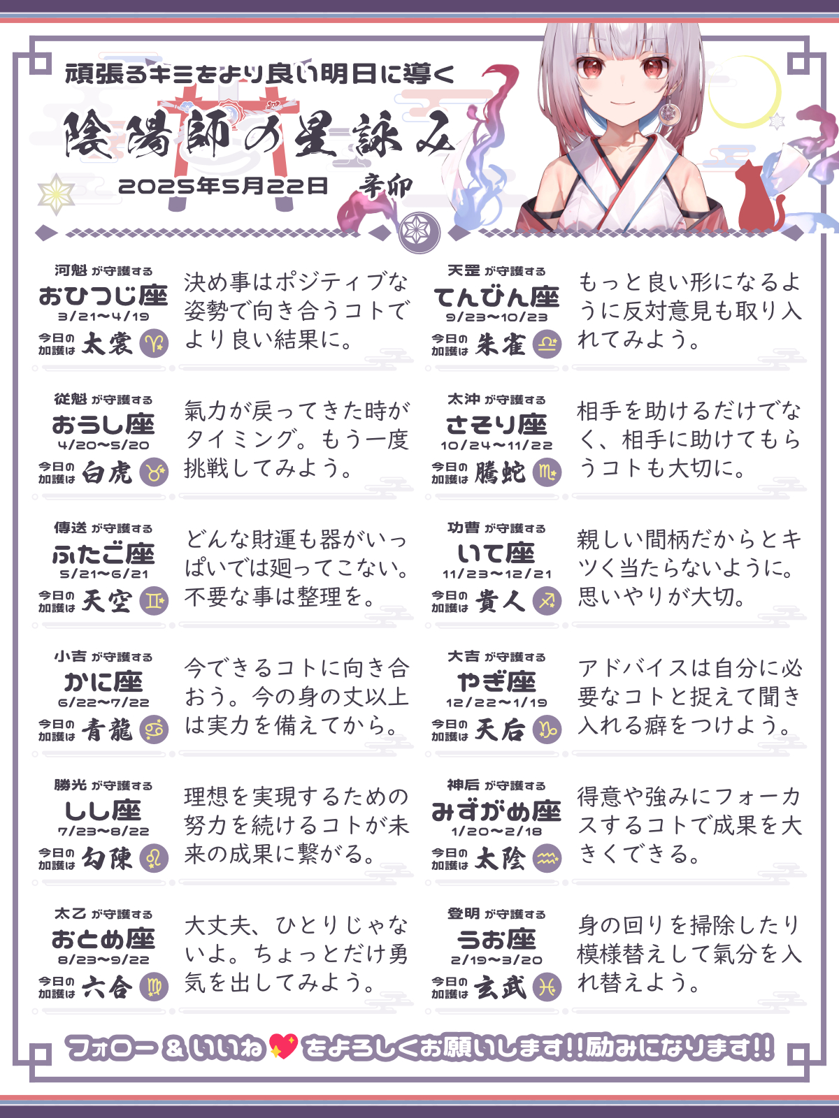 250522_co.png