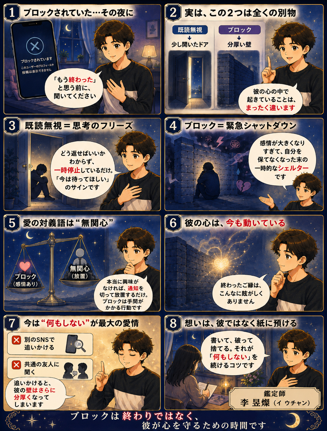 ChatGPT Image 2026年7月13日 21_45_16.png