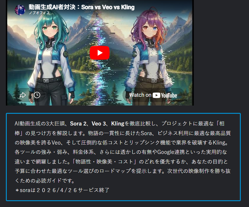 Sora-veo-kling.png