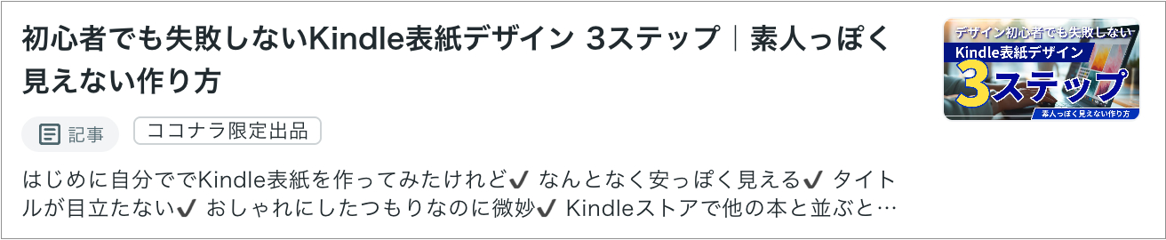 スクリーンショット 2026-04-21 17.42.53.png