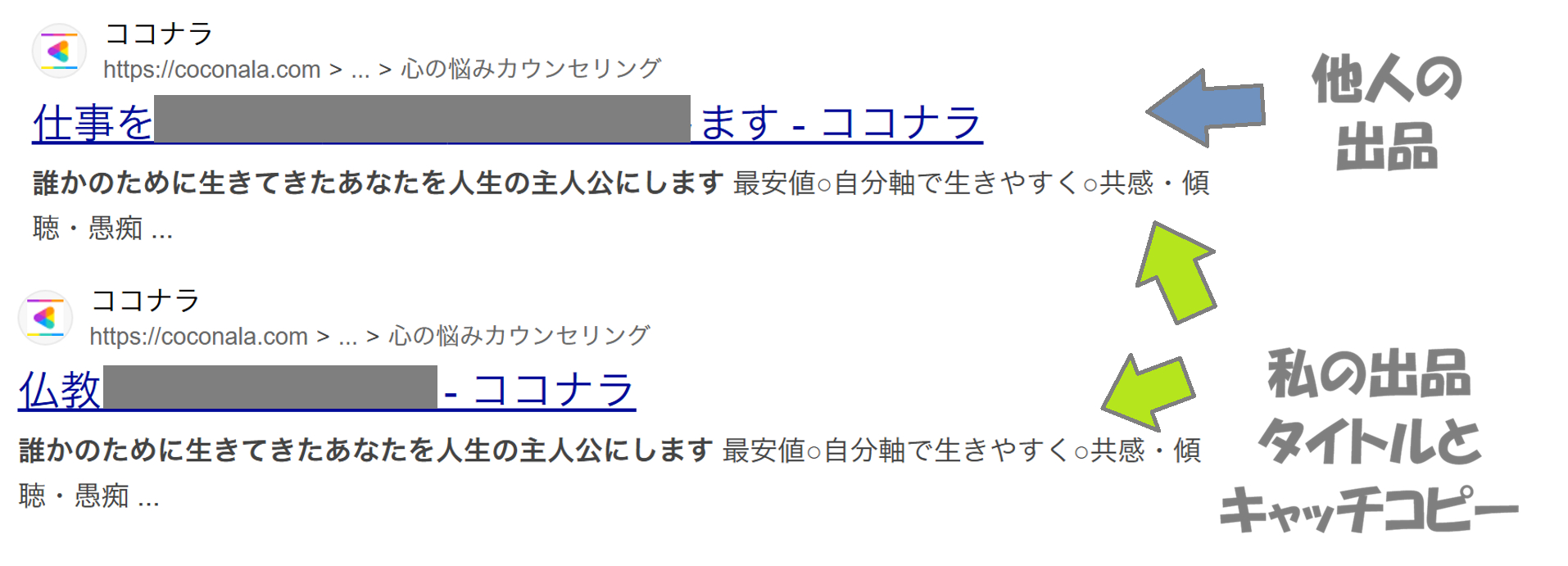 画像　ブログ17.png