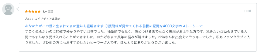 スクリーンショット 2026-05-09 16.19.17.png