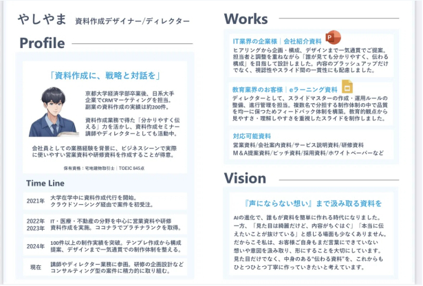 スクリーンショット 2025-05-10 184106.png