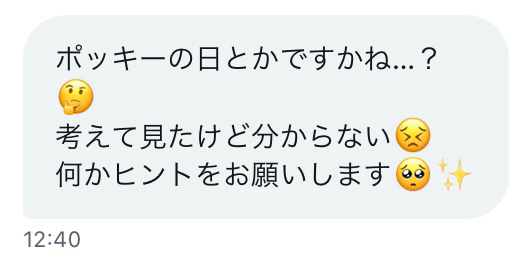 IMG_5717.PNG