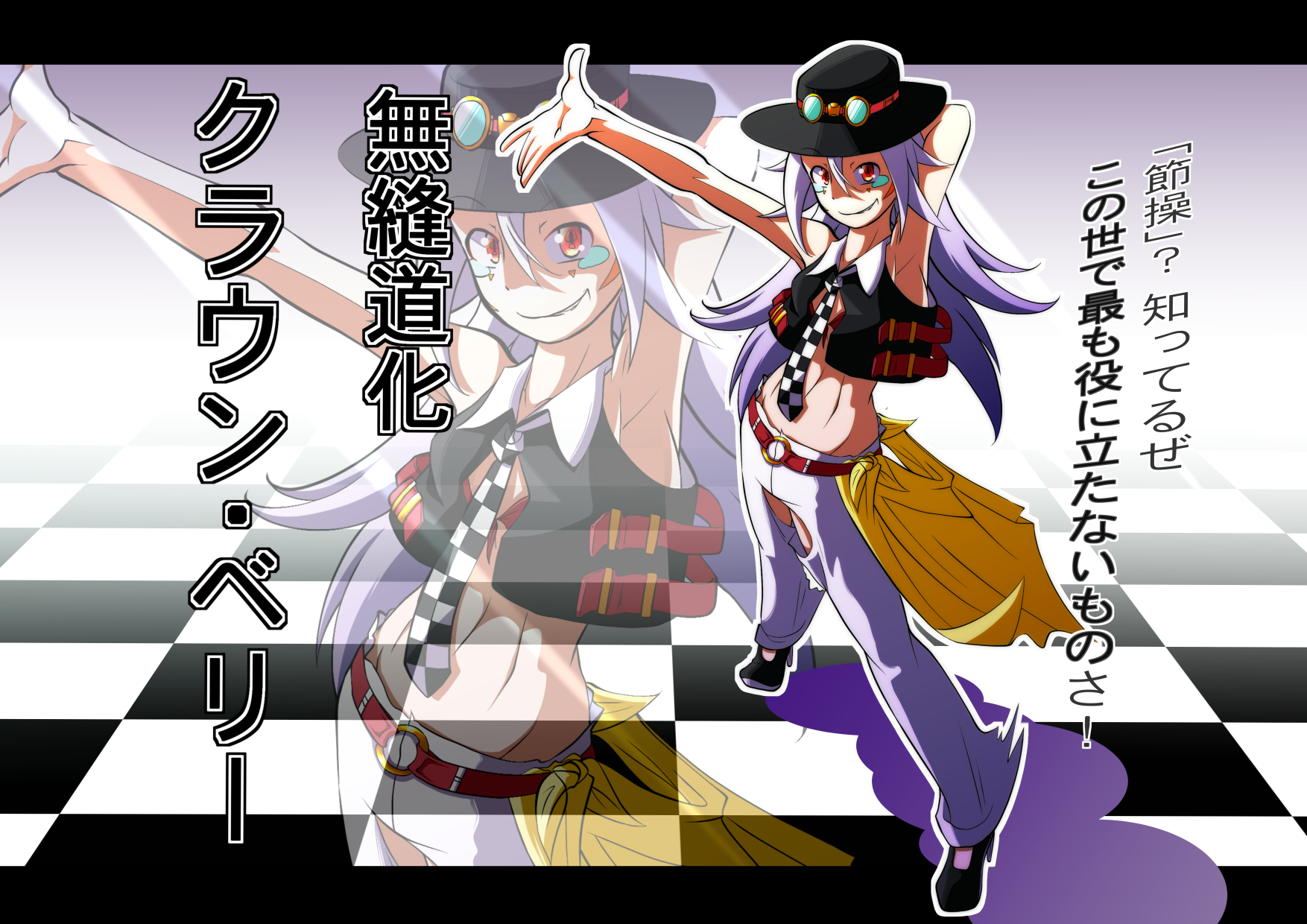 ①クラウンベリー練習用 - コピー.jpg
