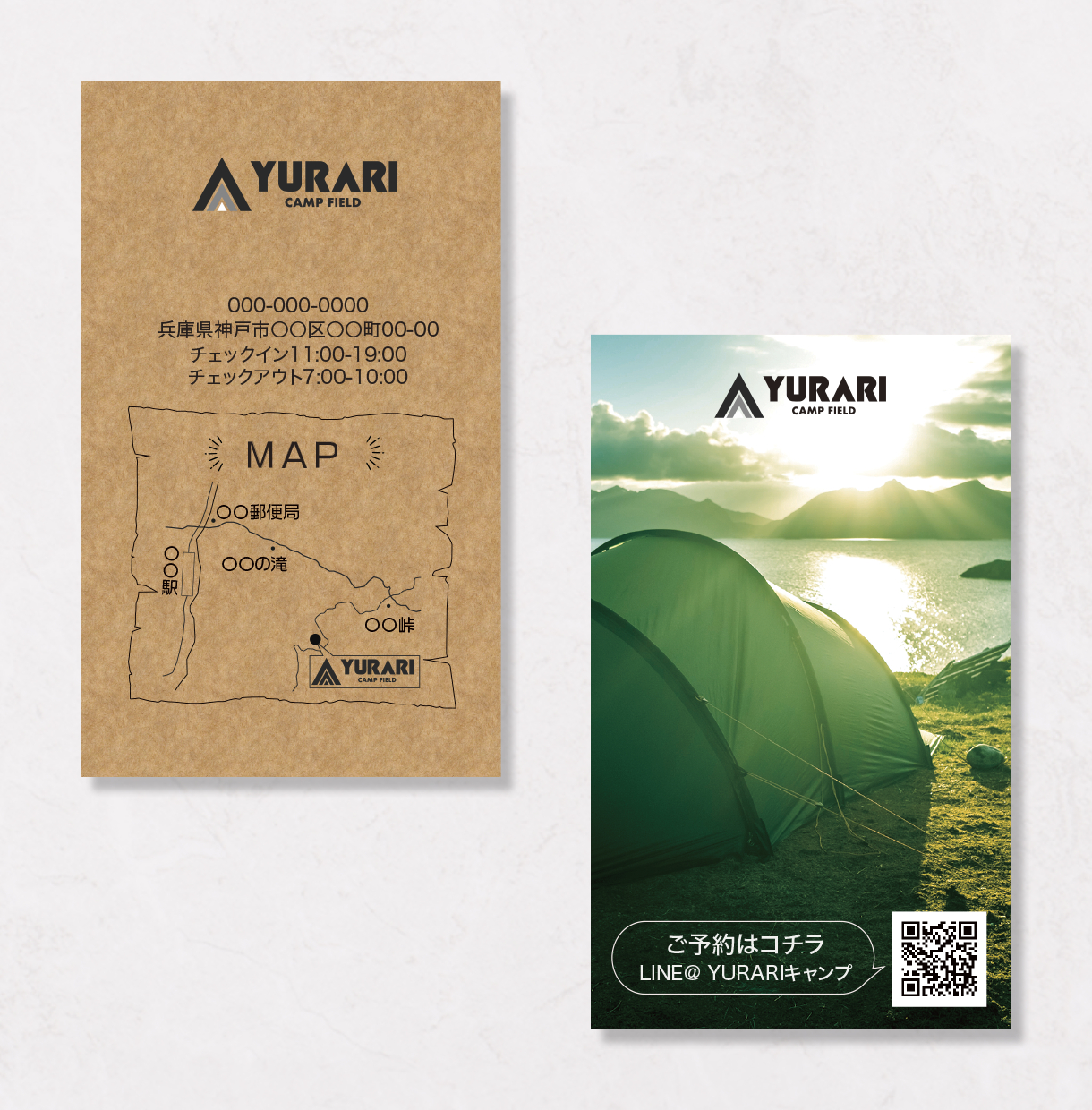 camp場ショップカード_サンプル.png