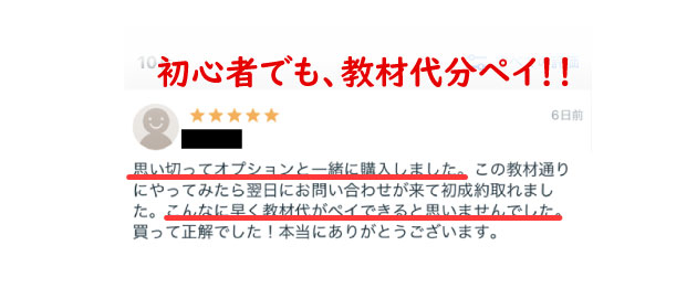 名称未設定-4.jpg