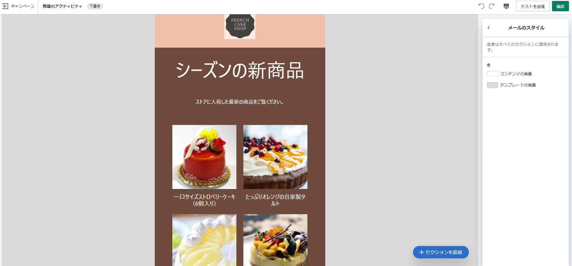 スクリーンショット (286).png
