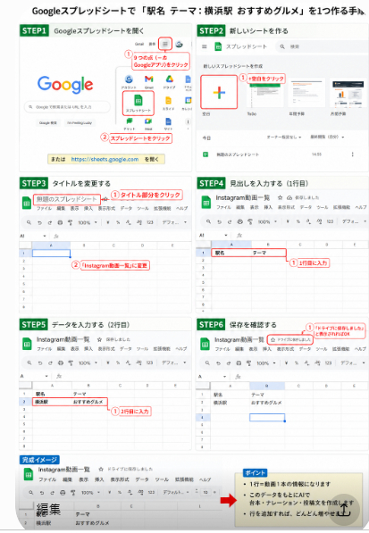 スクリーンショット 2026-07-26 160557.png