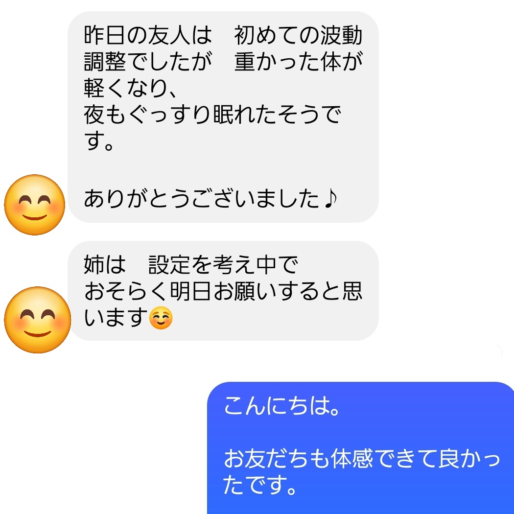 Screenshot_20240528_112942_Messenger.jpg