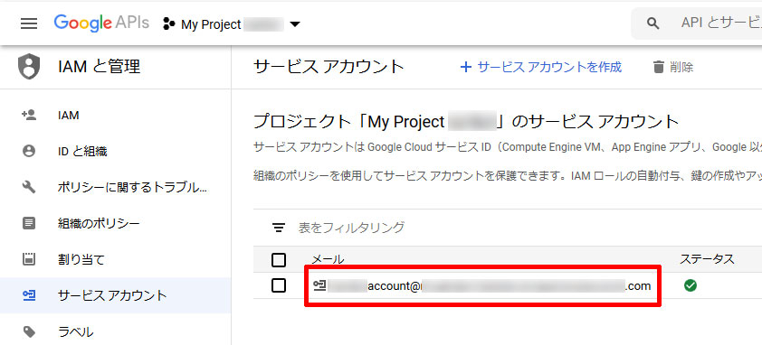 Google-API-Console10.jpg
