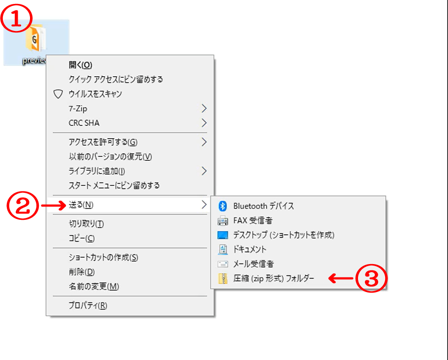 ◆zip化.png