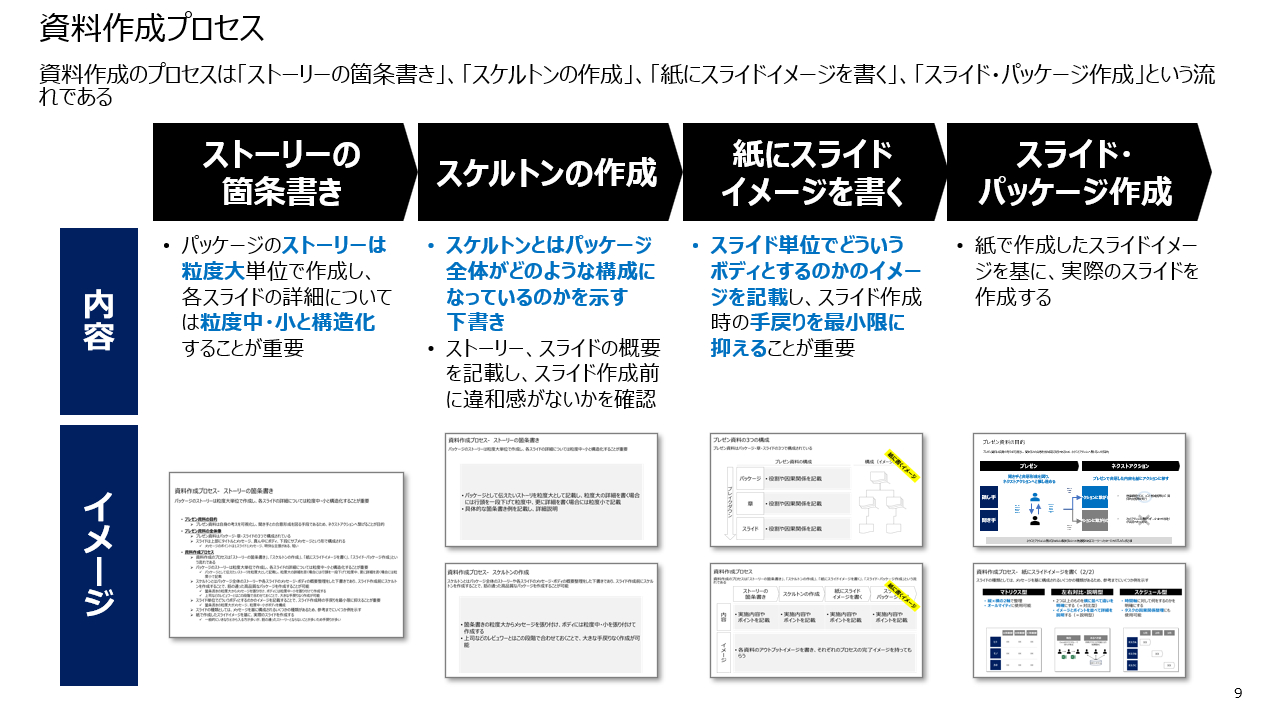 P.9.png
