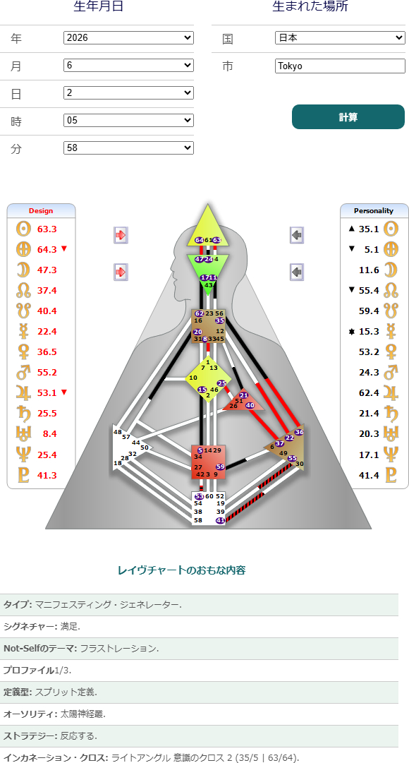 2026_0602_35番.png
