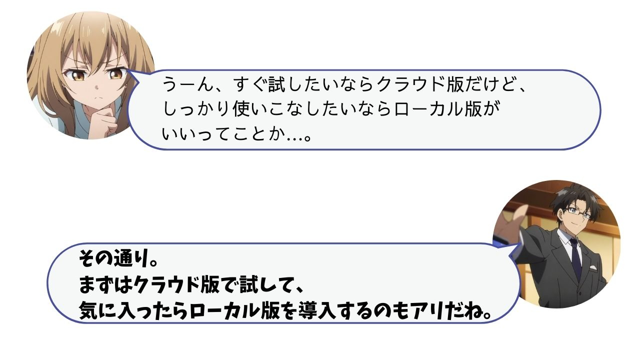 対話９.jpg