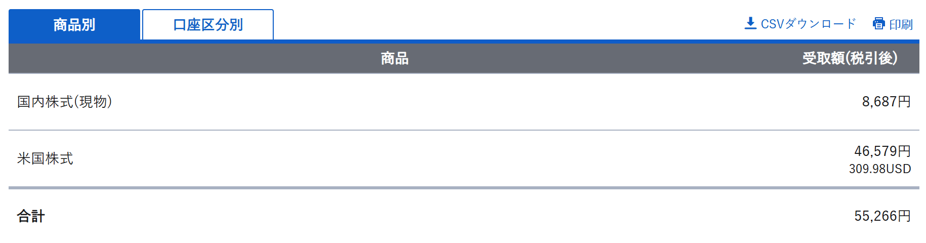 スクリーンショット 2025-01-04 225714.png