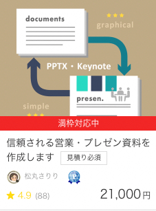 スクリーンショット 2021-07-15 9.45.17.png
