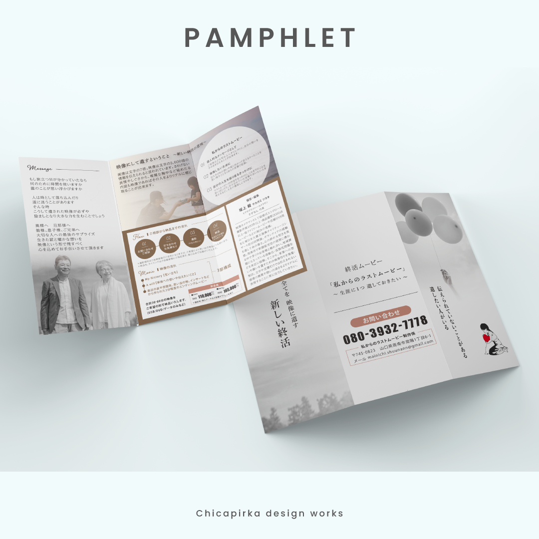 アートボード 1 のコピー.png