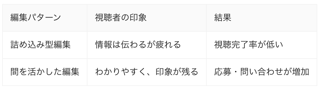 スクリーンショット 2025-08-16 11.07.02.png