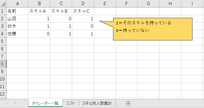 スクリーンショット 2026-04-27 200803.png