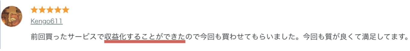 スクリーンショット 2026-08-26 12.47.14.png