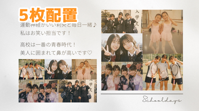 5枚配置.png