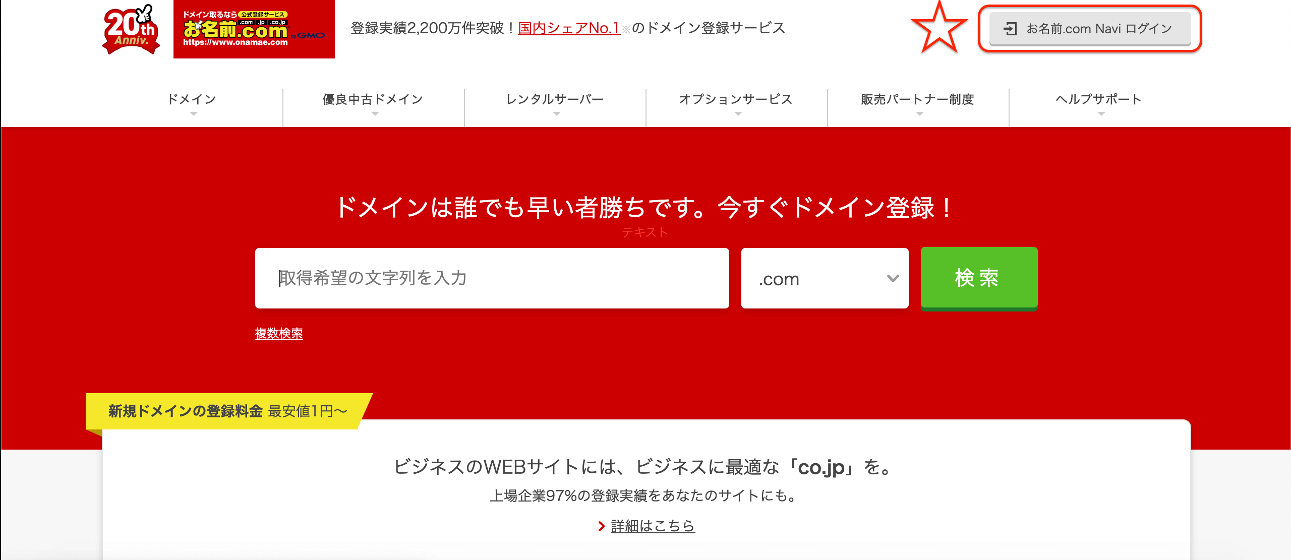 スクリーンショット 2020-04-10 20.35.27.png