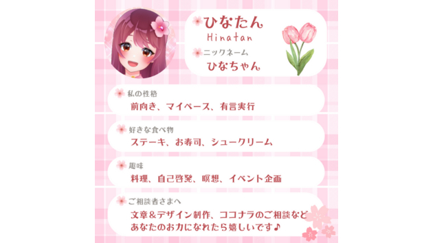 サービス画像用サンプル1ブログ用.png