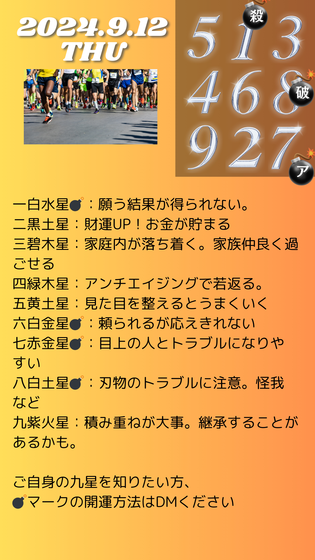 0912.png