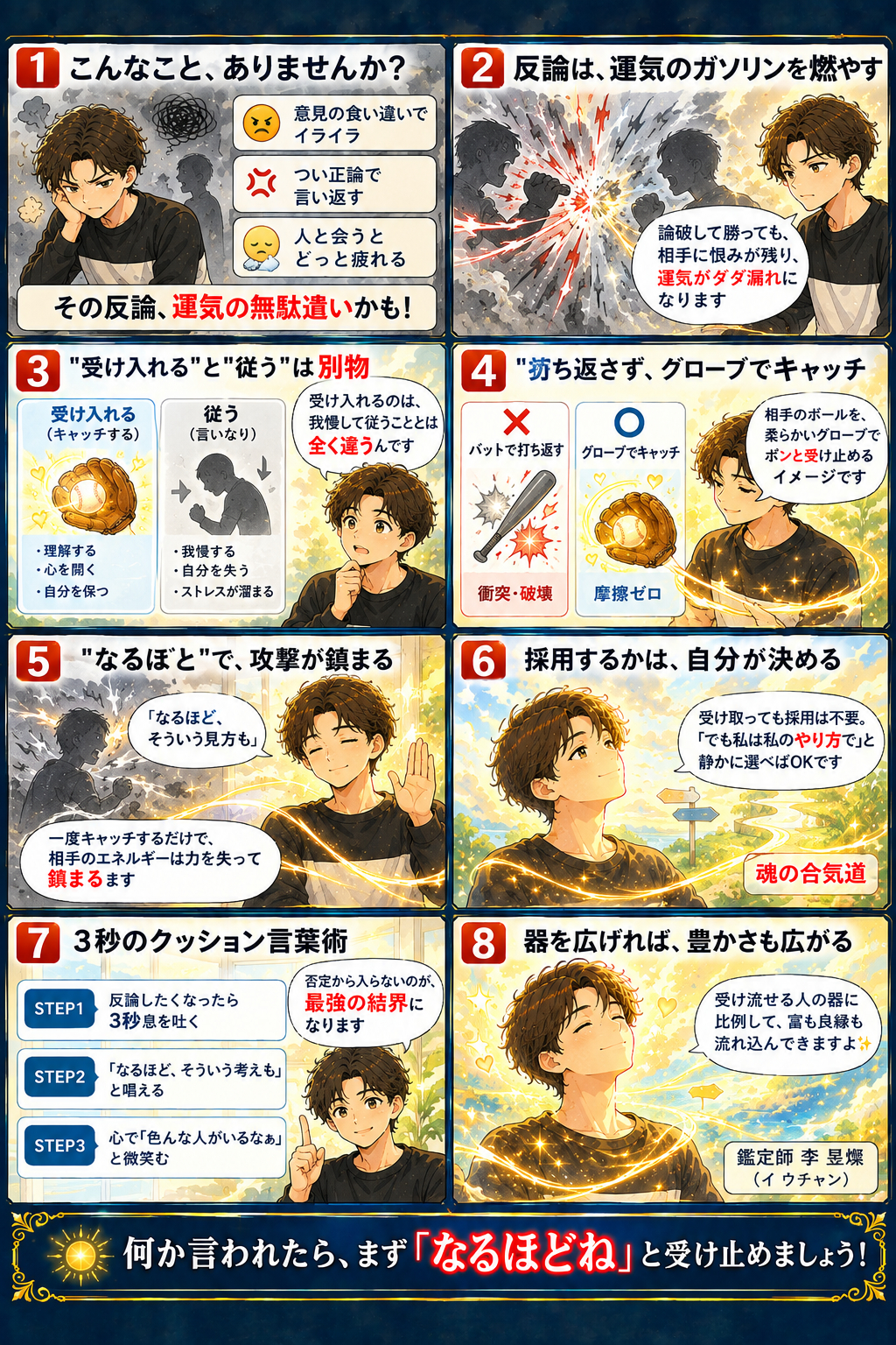 ChatGPT Image 2026年9月23日 01_33_29.png