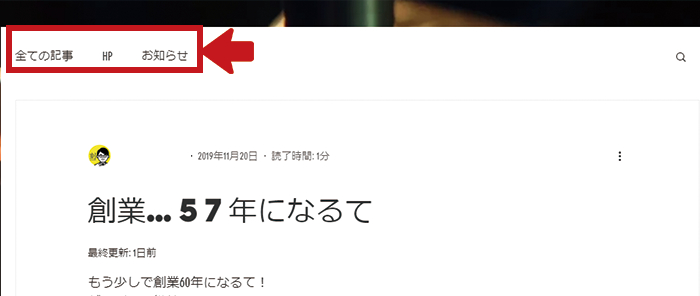 カテゴリー.png