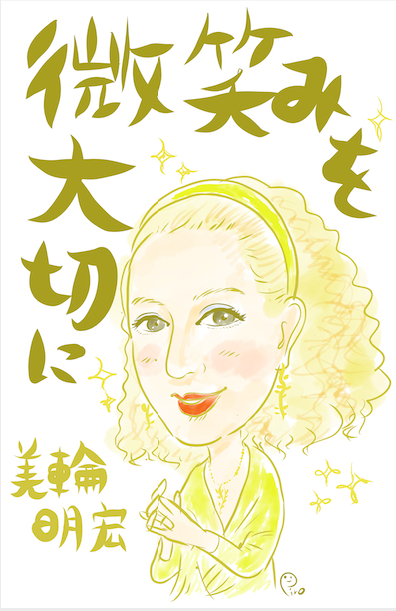 スクリーンショット 2026-07-10 18.15.48.png