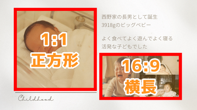 サイズ.png