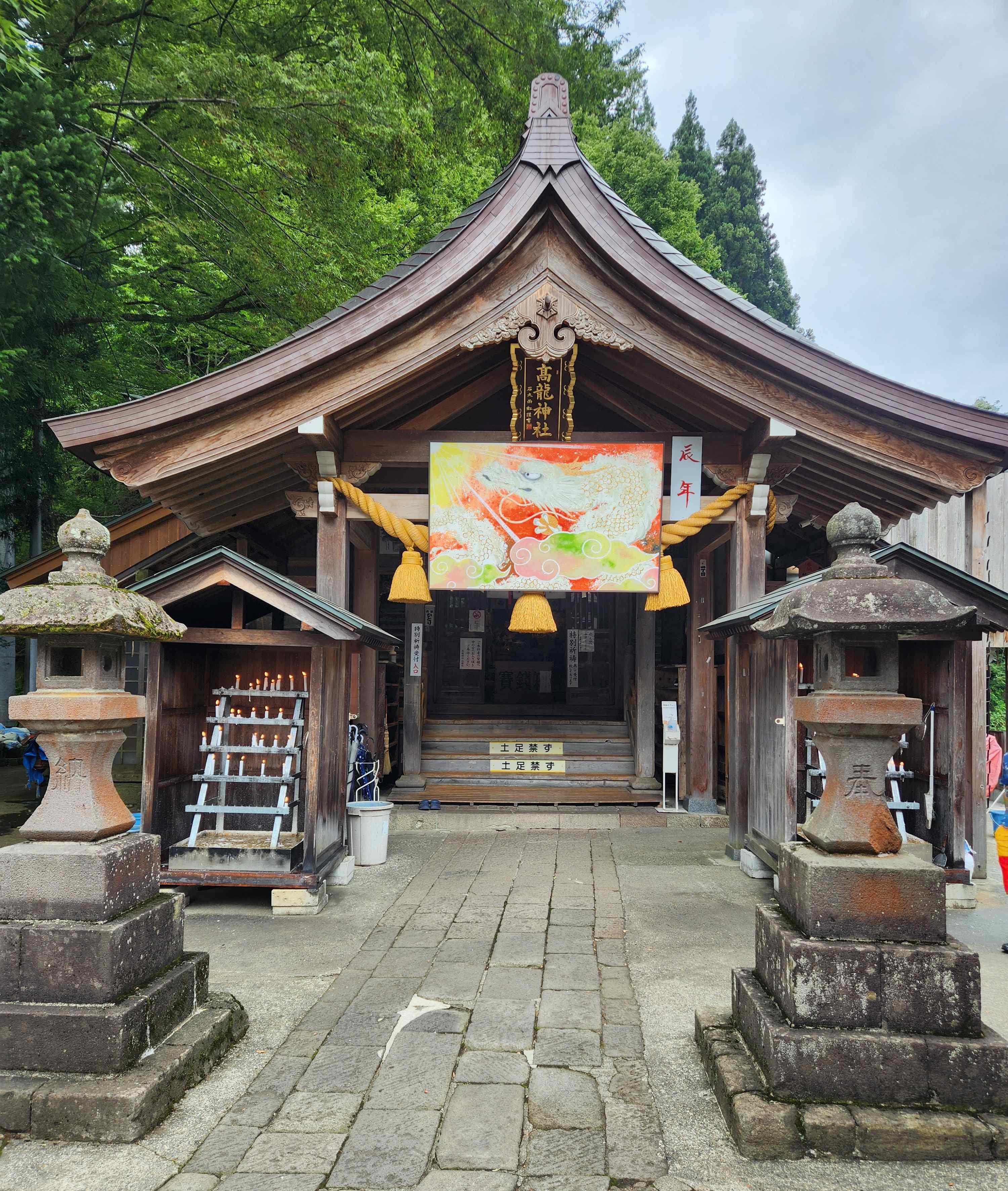 20240908髙龍神社no2.jpg