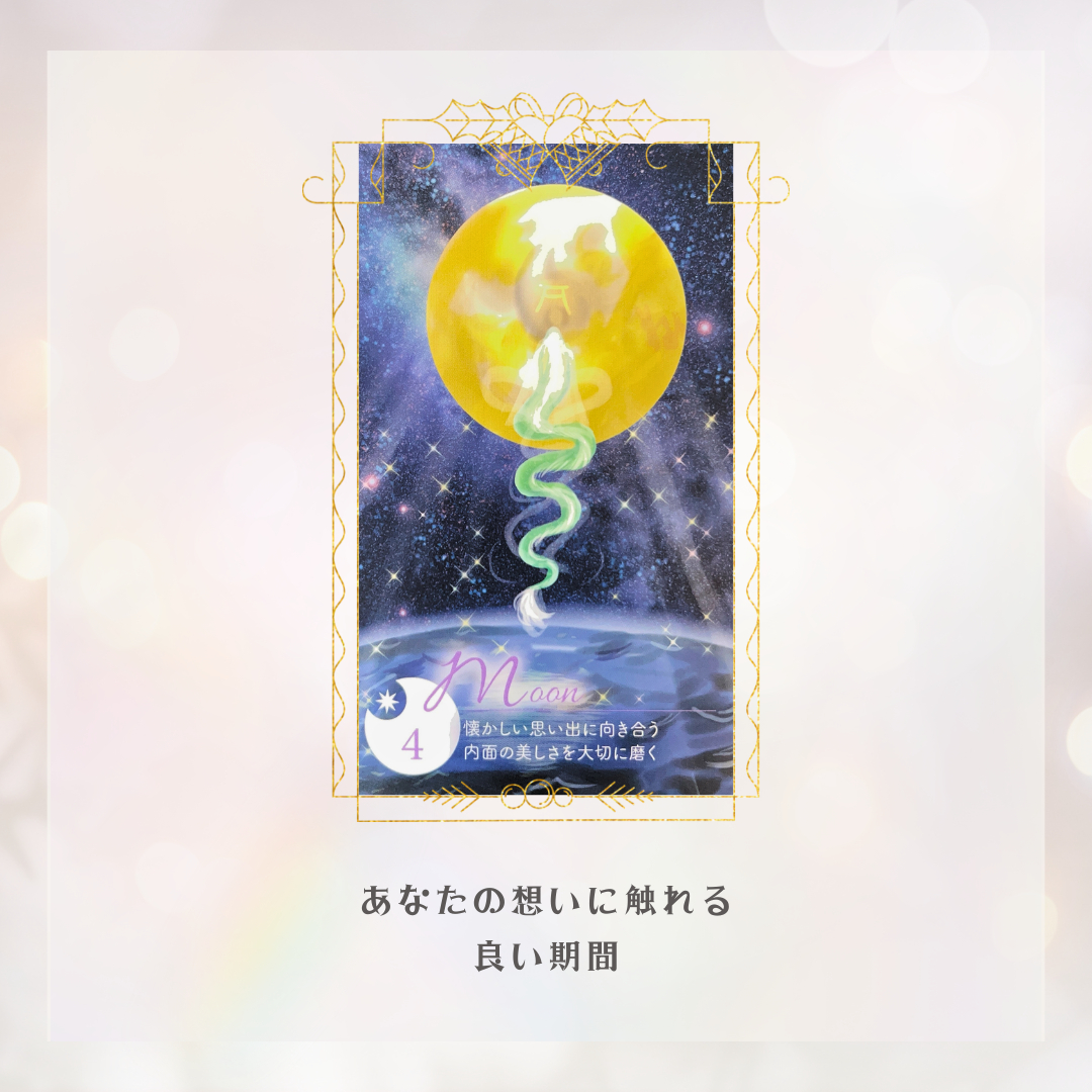 ココナラブログ挿入画像2.png