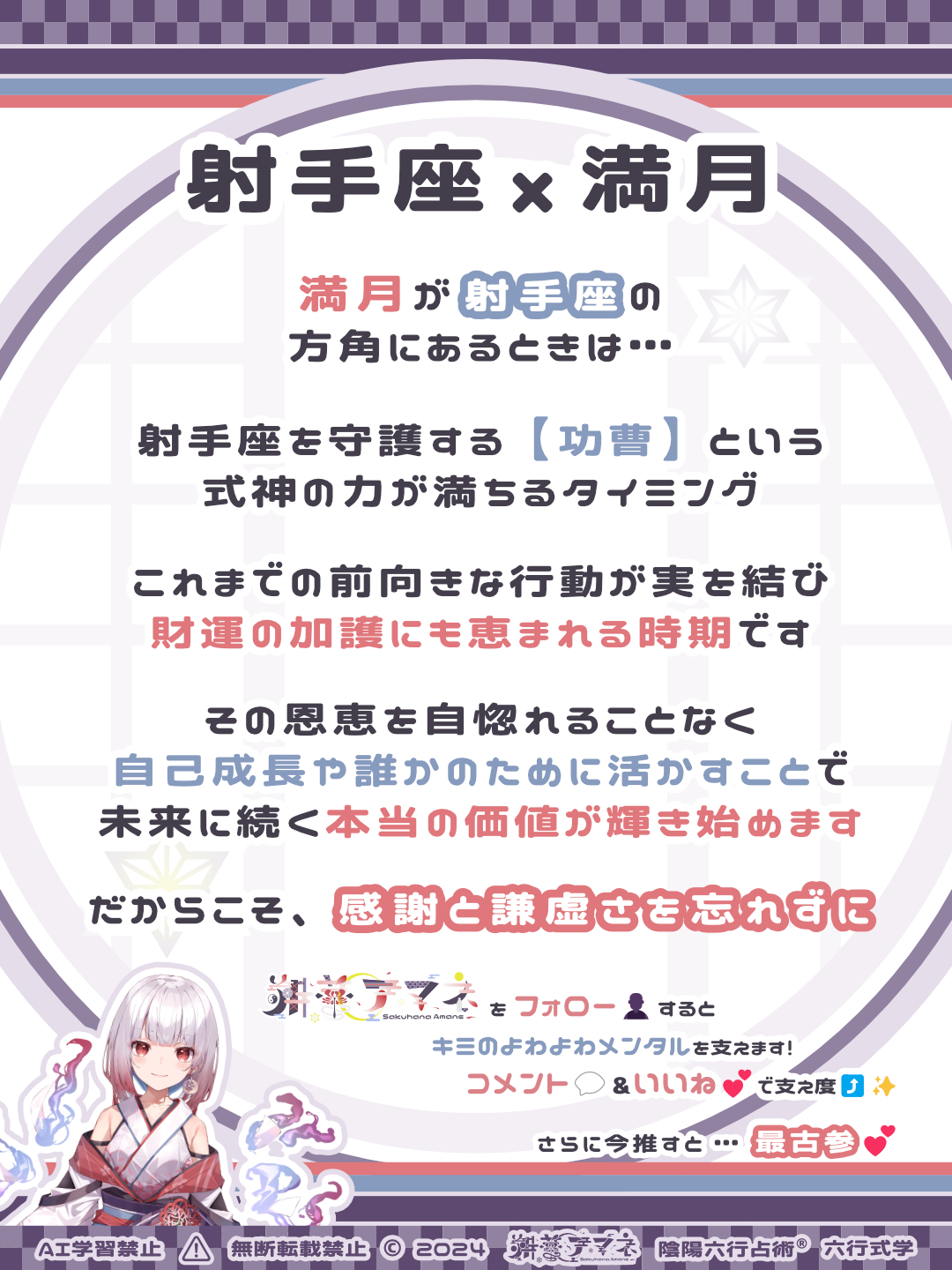 250611_m.png