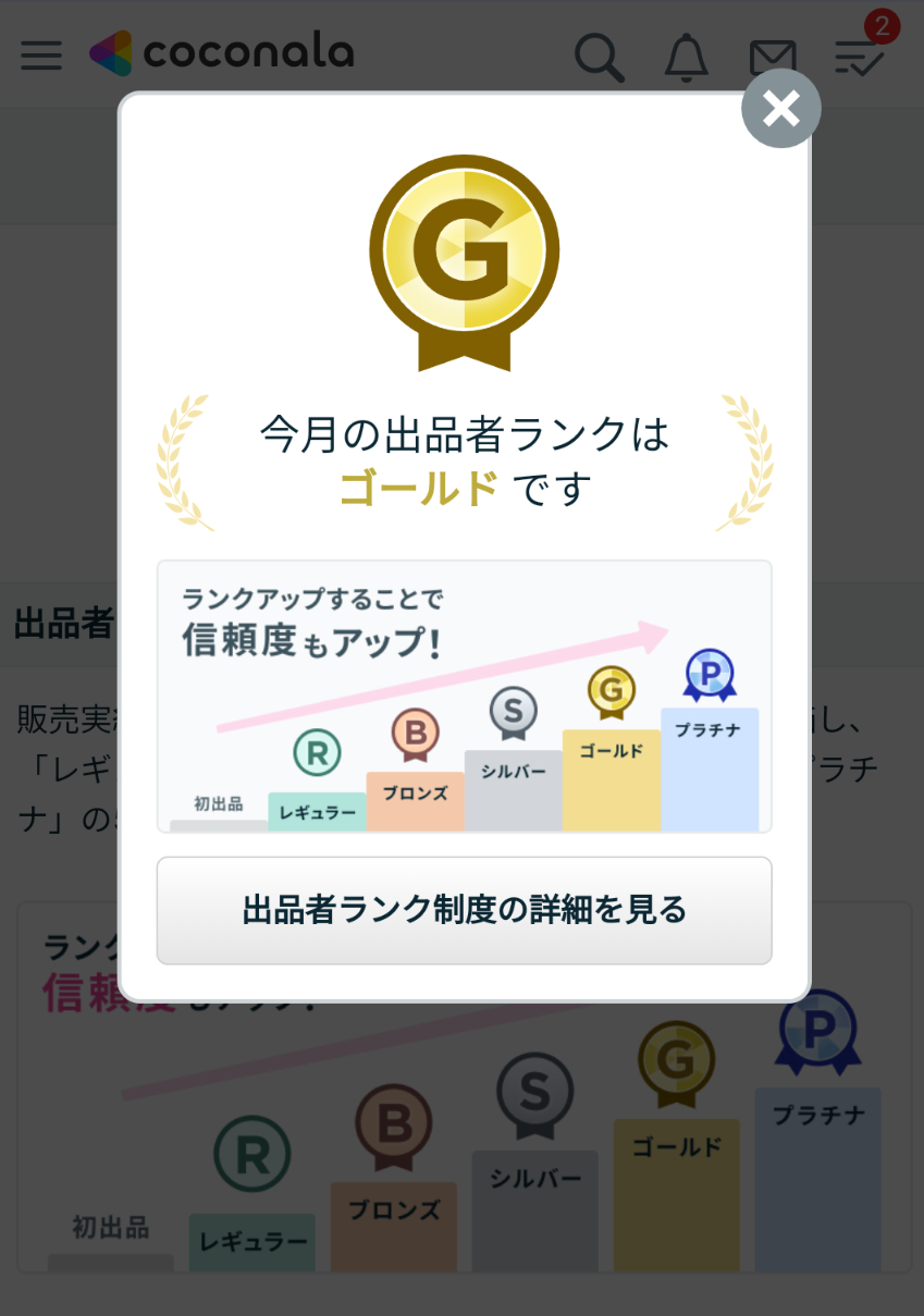 Screenshot_20240901-143433.png