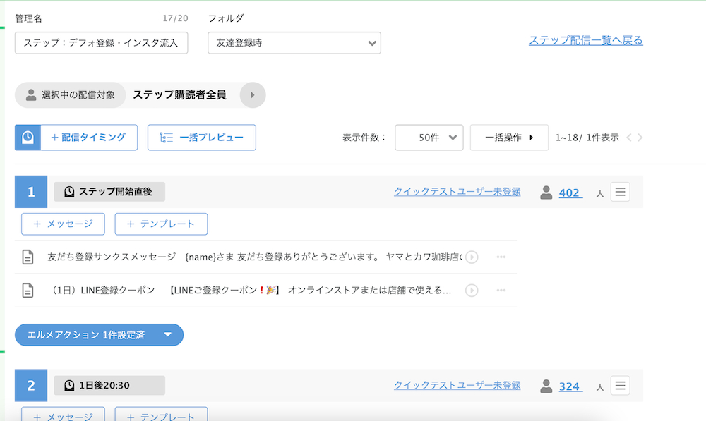 スクリーンショット 2025-01-23 15.13.24.png