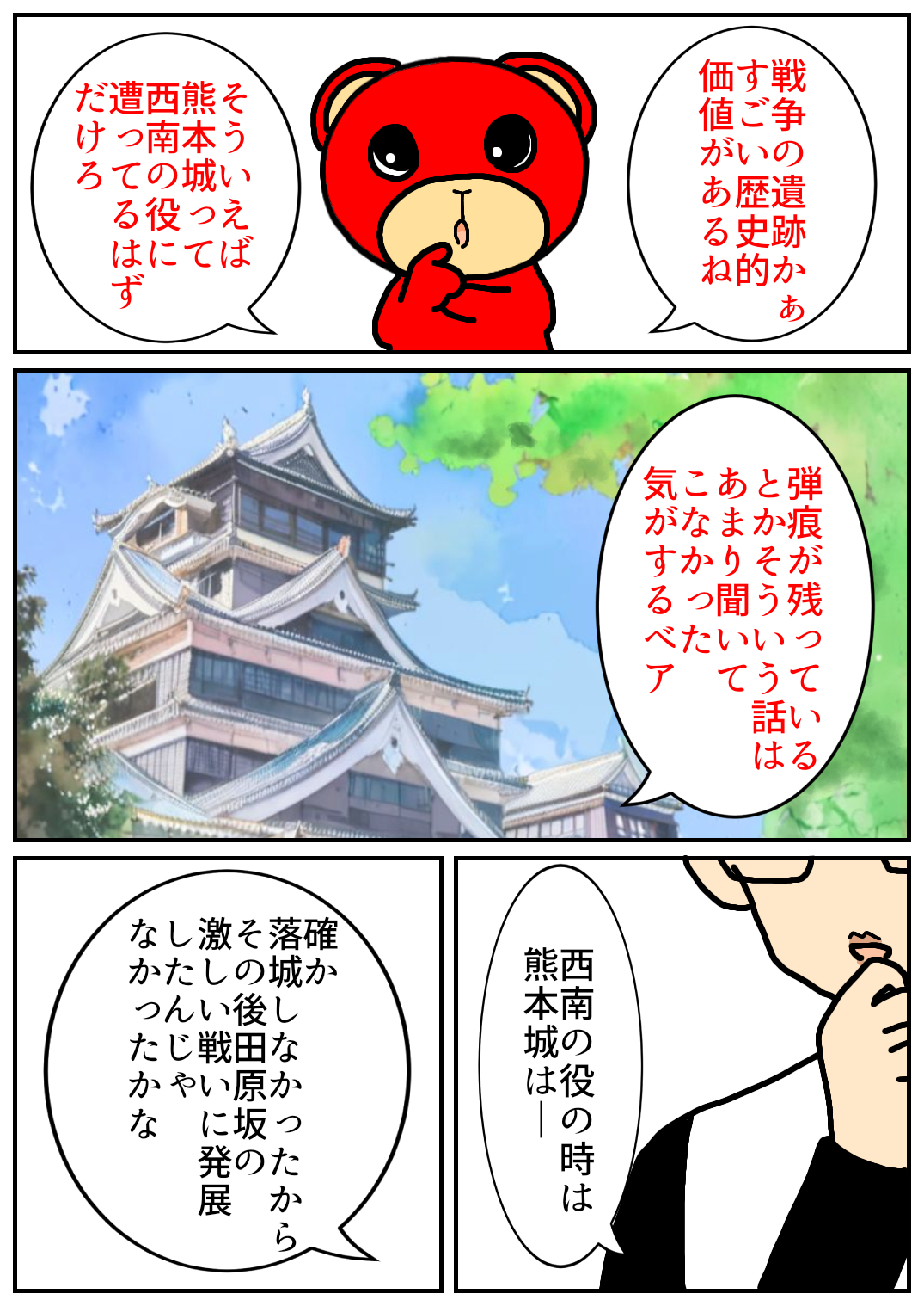 佐賀酒フェス100.png