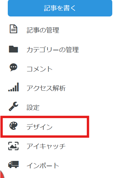 お問い合わせはてな２.png