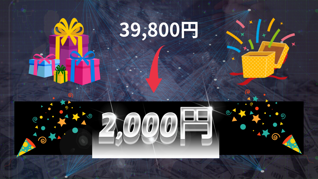 サムネイル.png