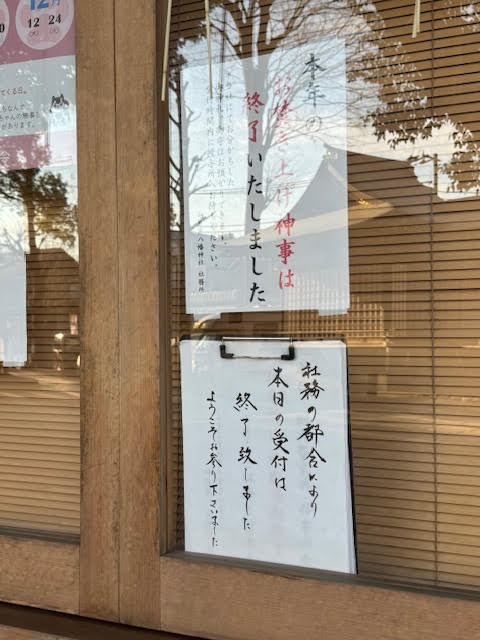 授与所.jpg