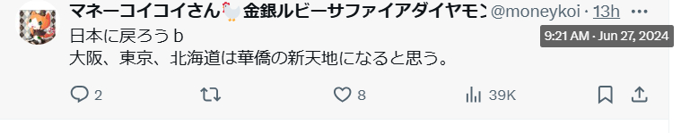 スクリーンショット 2024-06-27 224258.png