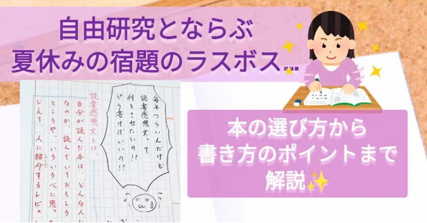 samune2.png