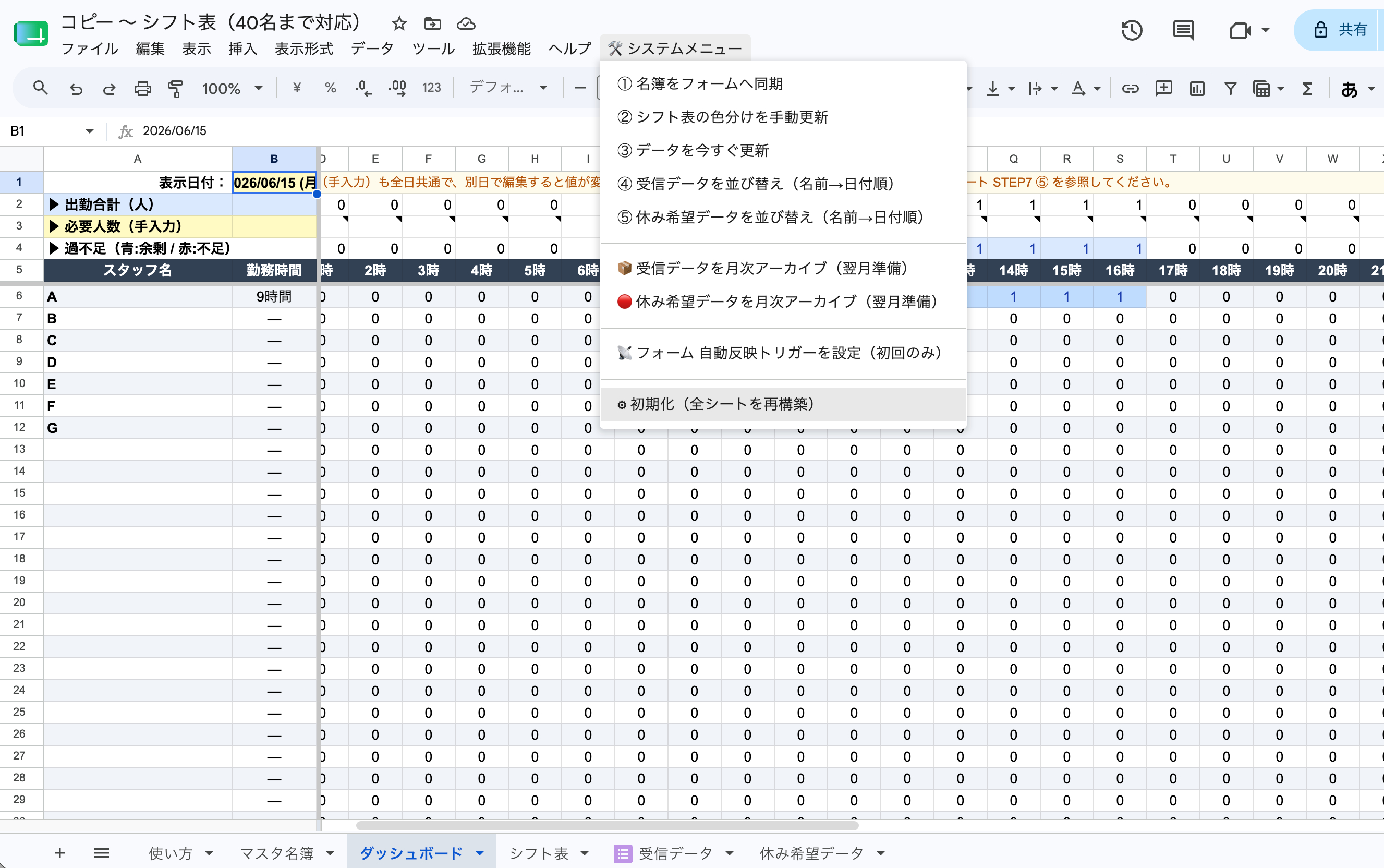 スクリーンショット 2026-06-07 4.18.50.png
